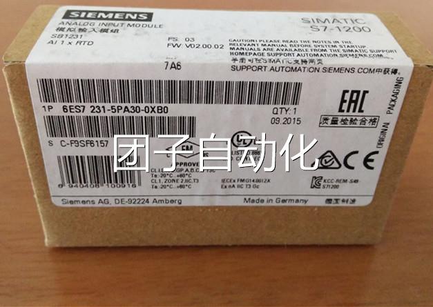 西门子S7-1200 模拟输入SB 1231RTD 6ES7231-5PA30-0XB0现货询价