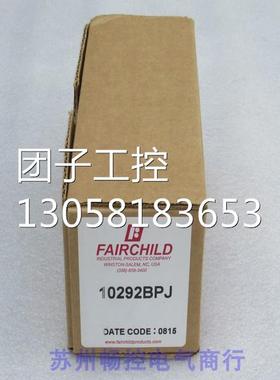 ￥全新美国仙童FAIRCHILD调压阀10292BPJ 10292BPJ 询价