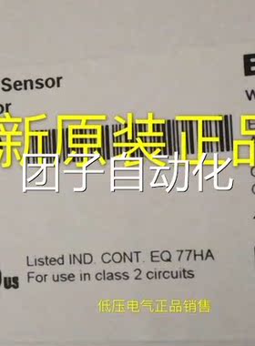 巴鲁夫光电关BOS 6K-PU-PR 10-S7开5全新BOS1M0J询价