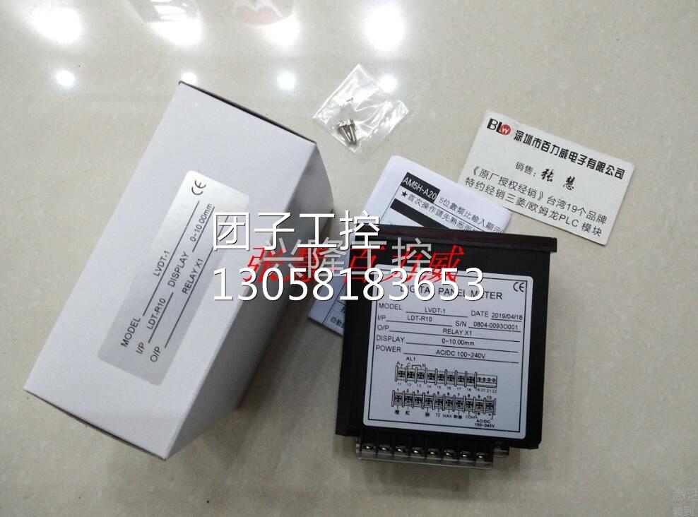 ！台湾DCBOX 电表 TA4-DA6-A-R1 正品询价