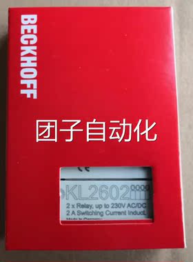 BECKHOFF倍福模块 KL34434 4KL448 KL35 KL34584 现 货 正 品询价