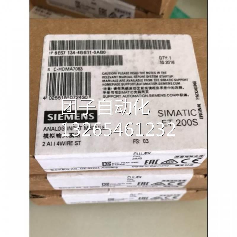 6ES7134-4GB11-0AB0ET200S模拟量输入模块6ES7134-4GB11-OABO询价