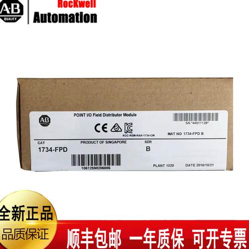 $美国AB 1734-FPD 1734-VHSC24 1734-IR2 1734-OE4C罗克韦尔询价