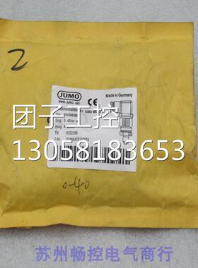 ￥德国久茂JUMO压力开关404366/999 0..40bar 询价