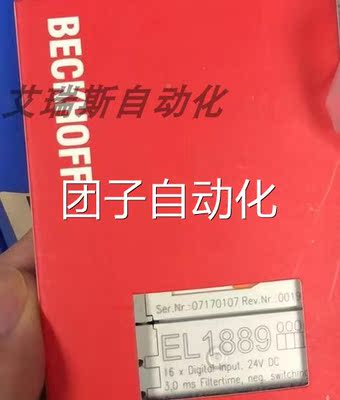 全新倍福模块KL3052/KL4KL9020议132/0KL212/K9020/EL9011/BK1L12