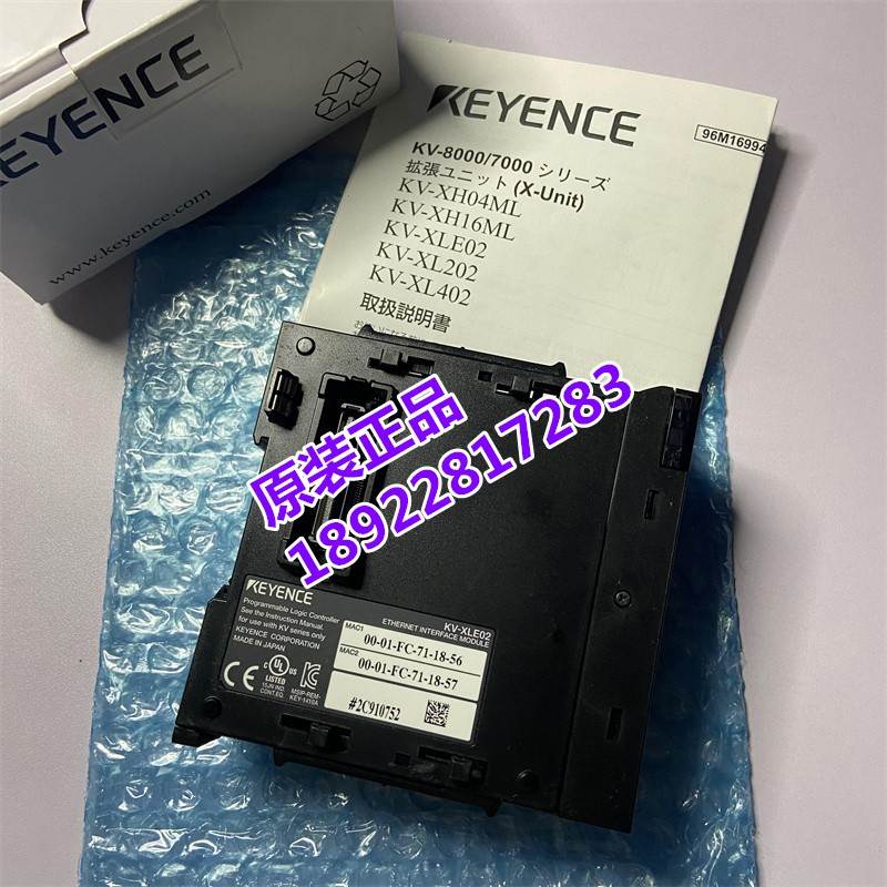 KEYENCE/基恩士 KV-XLE02日本正品可编程控制器 2端口 实拍图询价