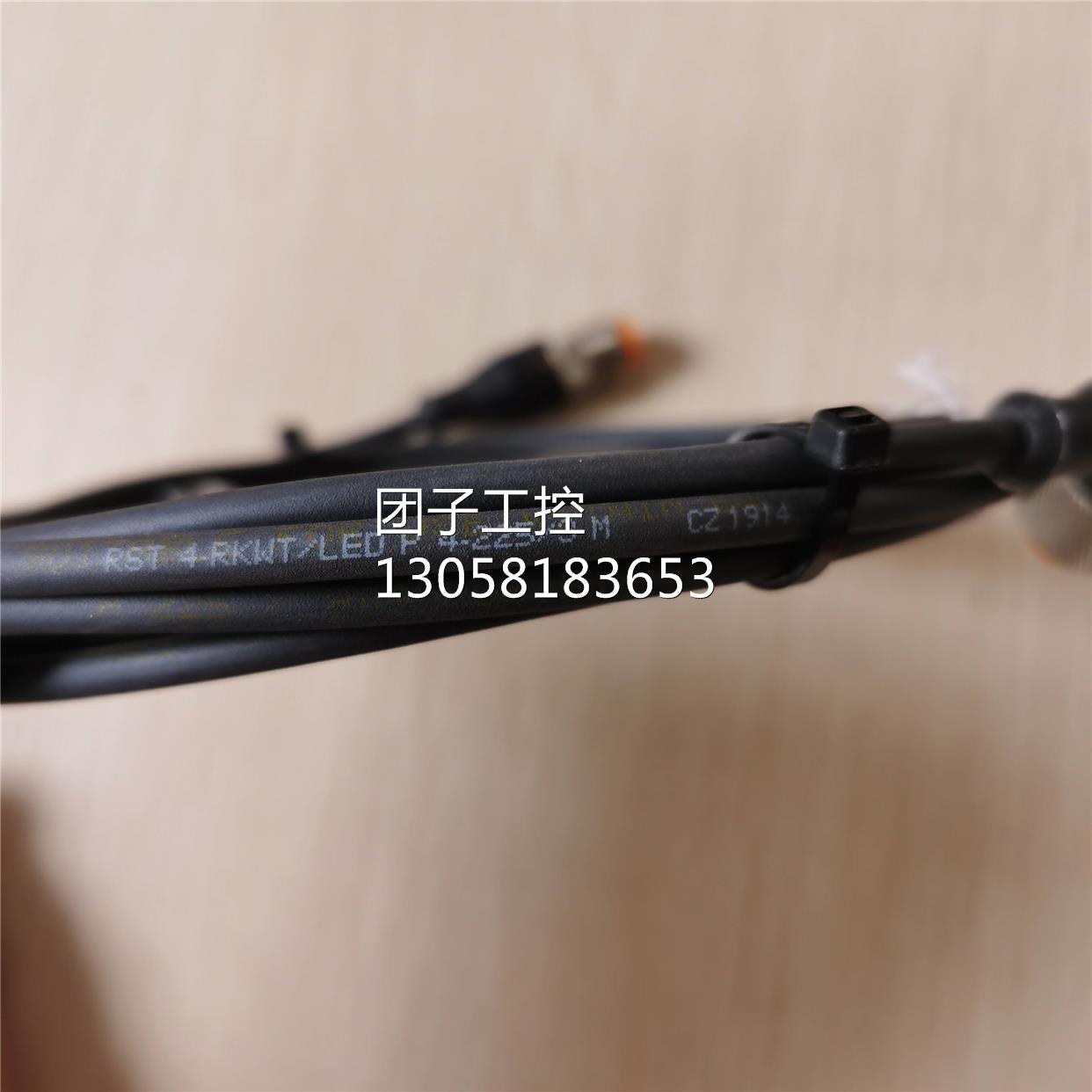 ￥促销 Lumberg 隆堡 RST 4-RKWT/LED P 4-225/3M 询价