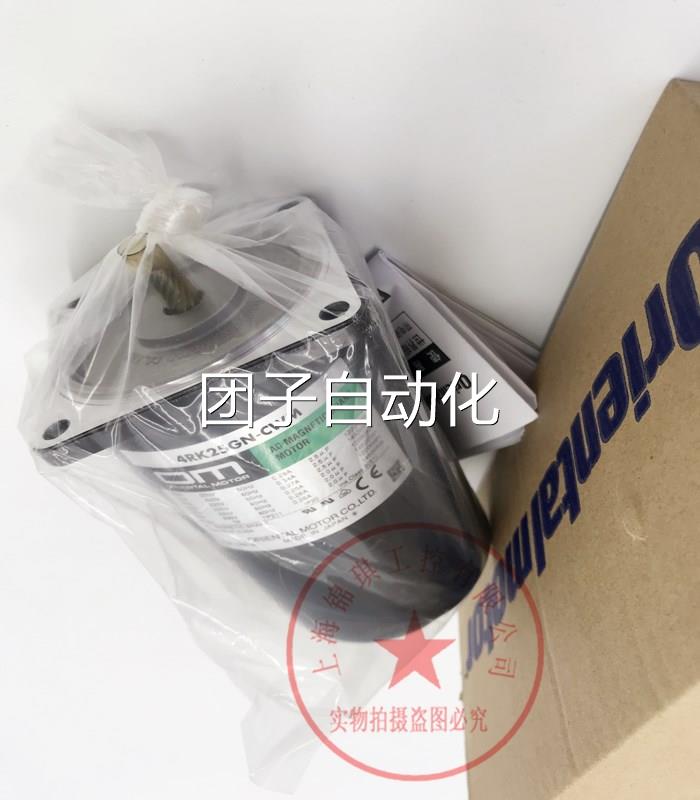 原装东方4RK25GN-CWM 4RK5GN-AMJ 4NRK25GN-CW2 4RK225G-CW2M询价