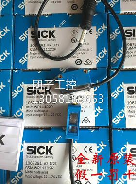 ！德国西克SICK颜色传感器CSM1-P1114,CSM-WP11122P CSM-WN询价