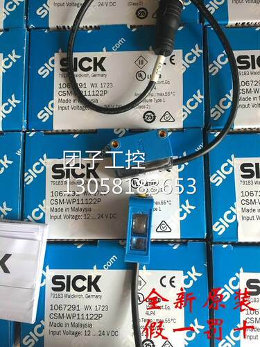 ！德国西克SICK颜色传感器CSM1-P1114,CSM-WP11122P CSM-WN询价