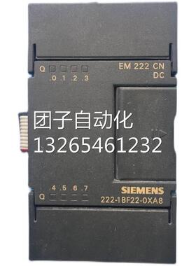 原装西门子EM222CN扩展模块6ES7 222-1BF22(1HF22)-0XA8/A0询价