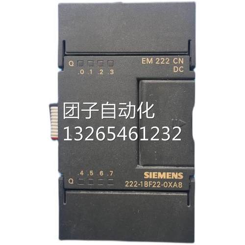 原装西门子EM222CN扩展模块6ES7 222-1BF22(1HF22)-0XA8/A0询价