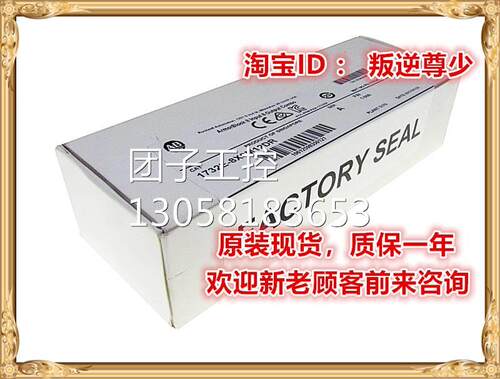 互锁控制系统