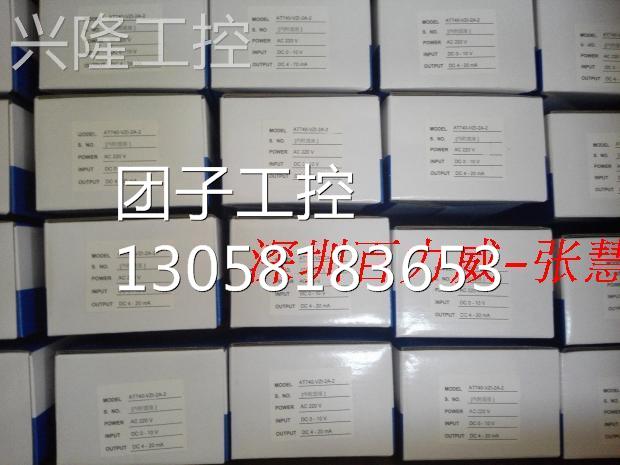 ！台湾 AECL AT740-WT3-2A-2 转换器 全新原装询价