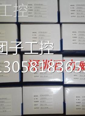 ！台湾 AECL AT-740-VCI/VCV/ICI/ICV 转换器询价