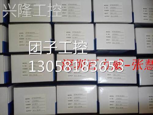 ！台湾 AECL AT-740-VZV/VZI/IZV/IZI 转换器询价