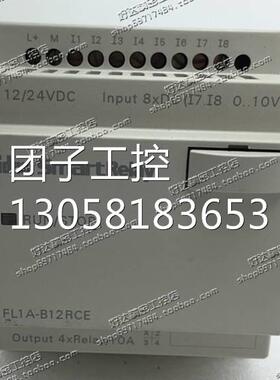 ！原装正品 和泉IDEC PLC拓展模块 FL1A-B12RCE 12-24VCD询价
