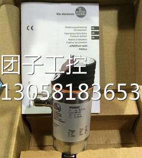！PN3002 IFM易福门压力开关 压力传感器 全新原装正品 询价