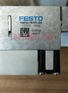 费斯托FESTO VMPA1-FB-EPL-GU 533372 正品现货询价