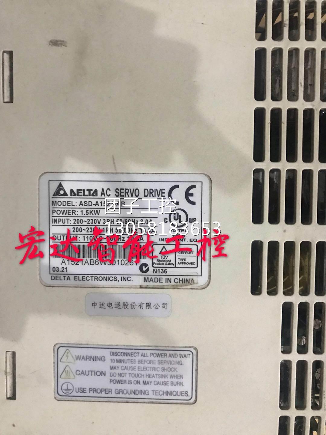 ￥ASD-A1521-AB台达1.5KW伺服驱动器 拆机 现货实物图测试 询价