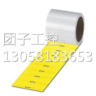 EMT 0800438菲尼克斯插芯标签询价 28X13