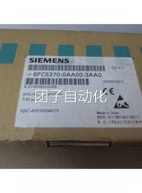 3现货6FC5西70-0控AA00-3AA1全新原装门子802SL T/Mpro CNC数面板