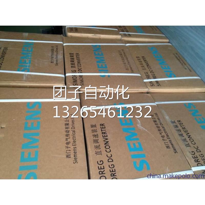 6RA7 078 6RA7078-6DV62-0西门子直流调速器216A 420V询价