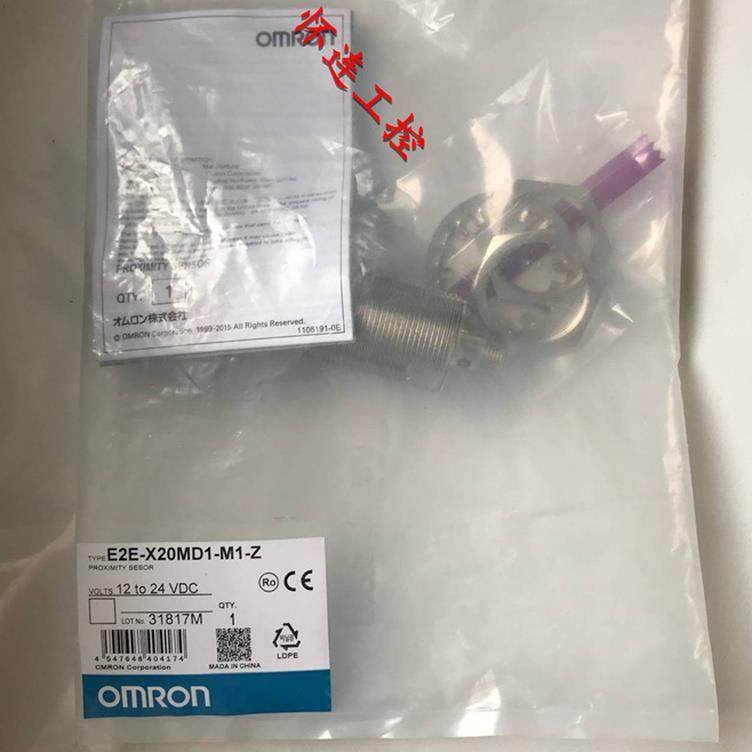 $E2E-X20MD1-M1-Z包邮询价,乐器/吉他/钢琴/配件,其它乐器配件,淘宝优惠券,粉丝福利购,淘宝优惠卷