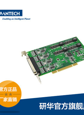 研华 PCI-1610B 4端口RS-232 PCI通讯卡询价