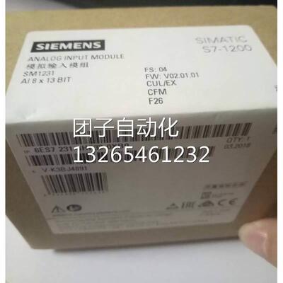 原装正品西门子PLCS7-1200模拟量扩展模块SM1231SM1232SM1234询价