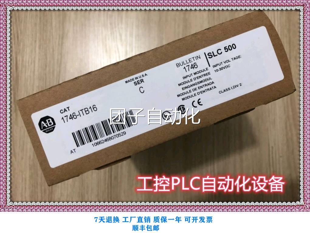 全新AB1747-DCM罗克