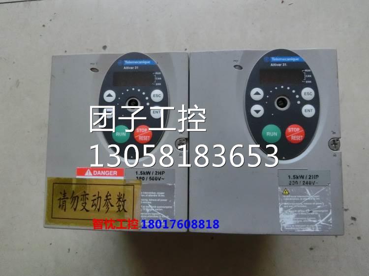 二手施耐德变频器ATV