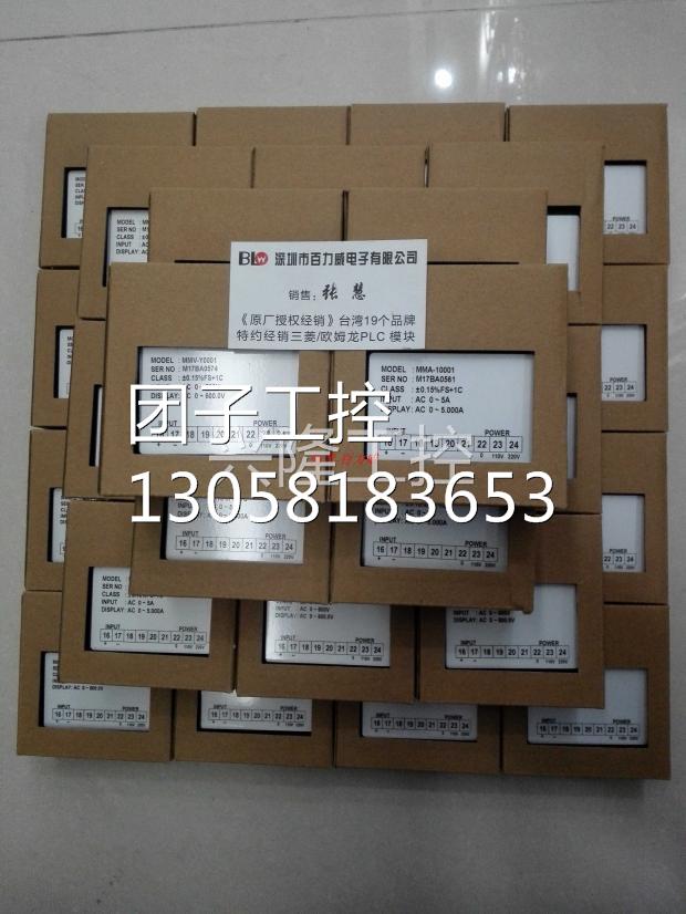 ！台湾顺一 AC&M 交流电压表 MMV-Y2006 正询价