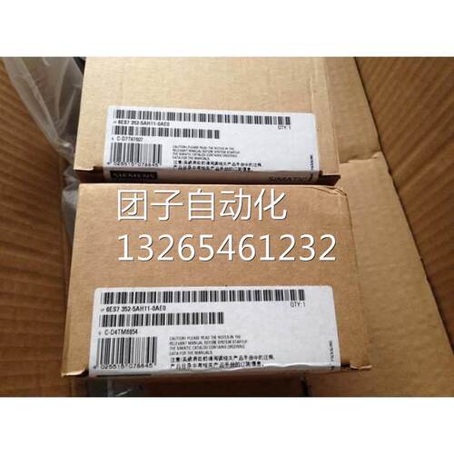 原装6ES7352-5AH11-0AE0全新功能模块6ES73525AH110AE0有现货询价