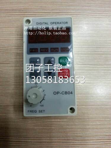 ￥原装全新海利普变频器HLP-C OP-CB04 面板 询价