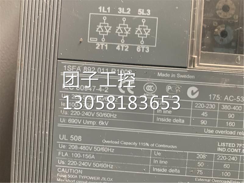 ￥ABB软启动器1SFA892011R1002 询价