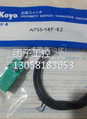 ￥【原装 】 koyo光洋接近开关APS5-18F-Z 询价
