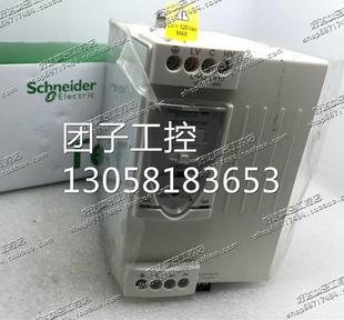 原装 Schneider 正品 通用型开关电询价 施耐德 ABL8RPS24100