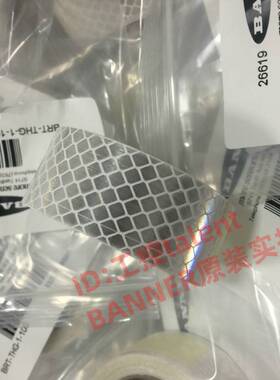 ！兴隆工控BANNER邦纳光电配用反光纸BRT-THG-1-100 宽25MM长2500