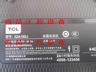 TCL 32A160 主板TP.VST69D.PB779 屏询价