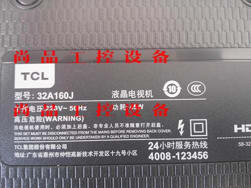 TCL 32A160 主板TP.VST69D.PB779 屏询价