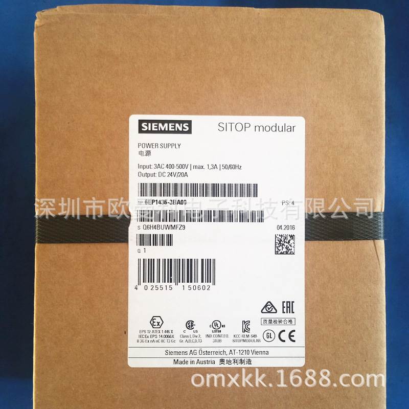 西门子直流开关电源6EP1436-3BA00PLC控制电源DC24V直流询价