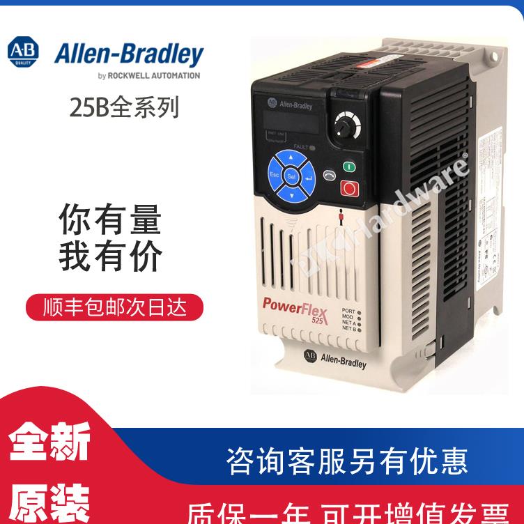 $AB 25B-A8P0N114 罗克韦尔PLC模块可包邮询价