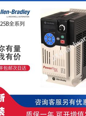 $AB 25B-A8P0N114 罗克韦尔PLC模块可包邮询价