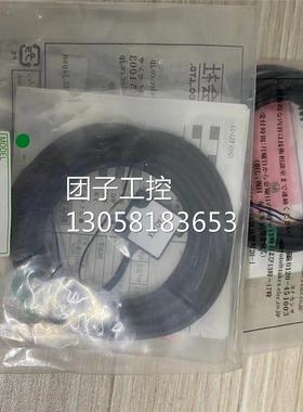 ￥TAKEX 竹中&nbsp;传感器 UM-R3T 询价