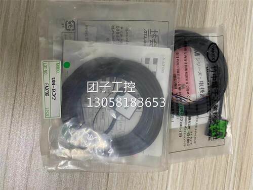 ￥TAKEX 竹中&nbsp;传感器 UM-R3T 询价