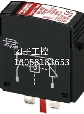 ！BL2 RACKMOUNT 4U 7000 - 1060643菲尼克斯工业PC机询价