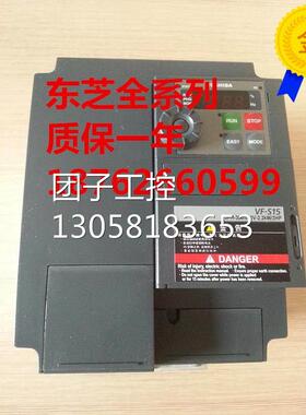 ￥原装东芝VFS15系列VFS15-4075PL 7.5KW 400V 询价