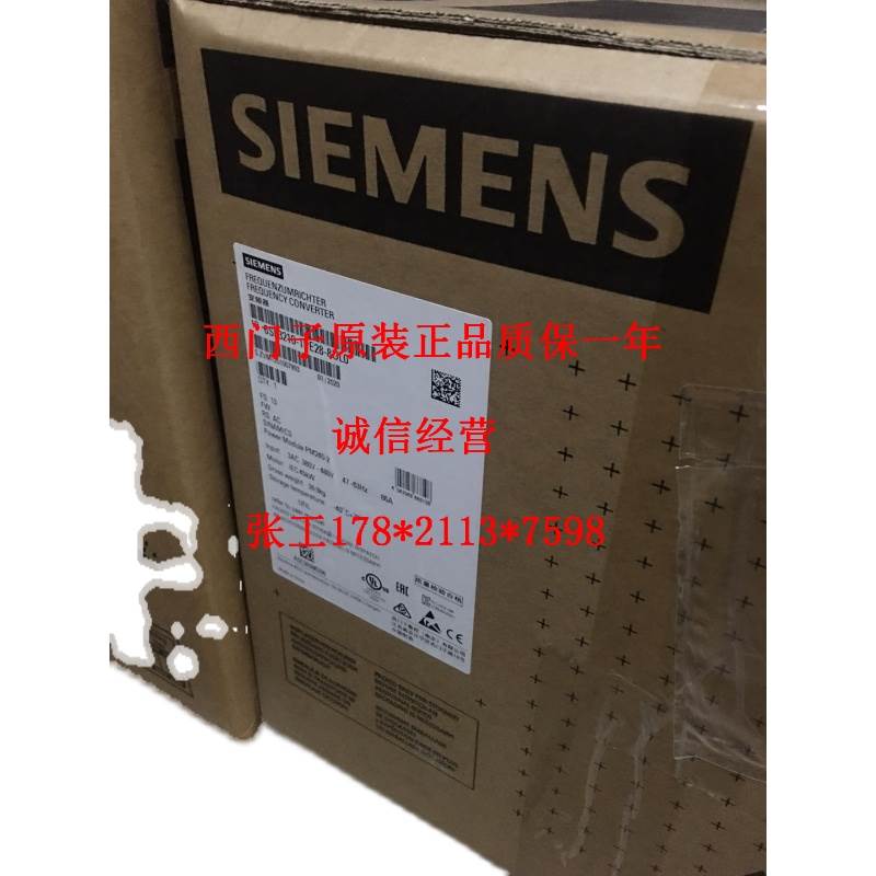 西门子 全新原 V20 变频器200-240V 1相交 流 6SL3210-5BB23-0UV0