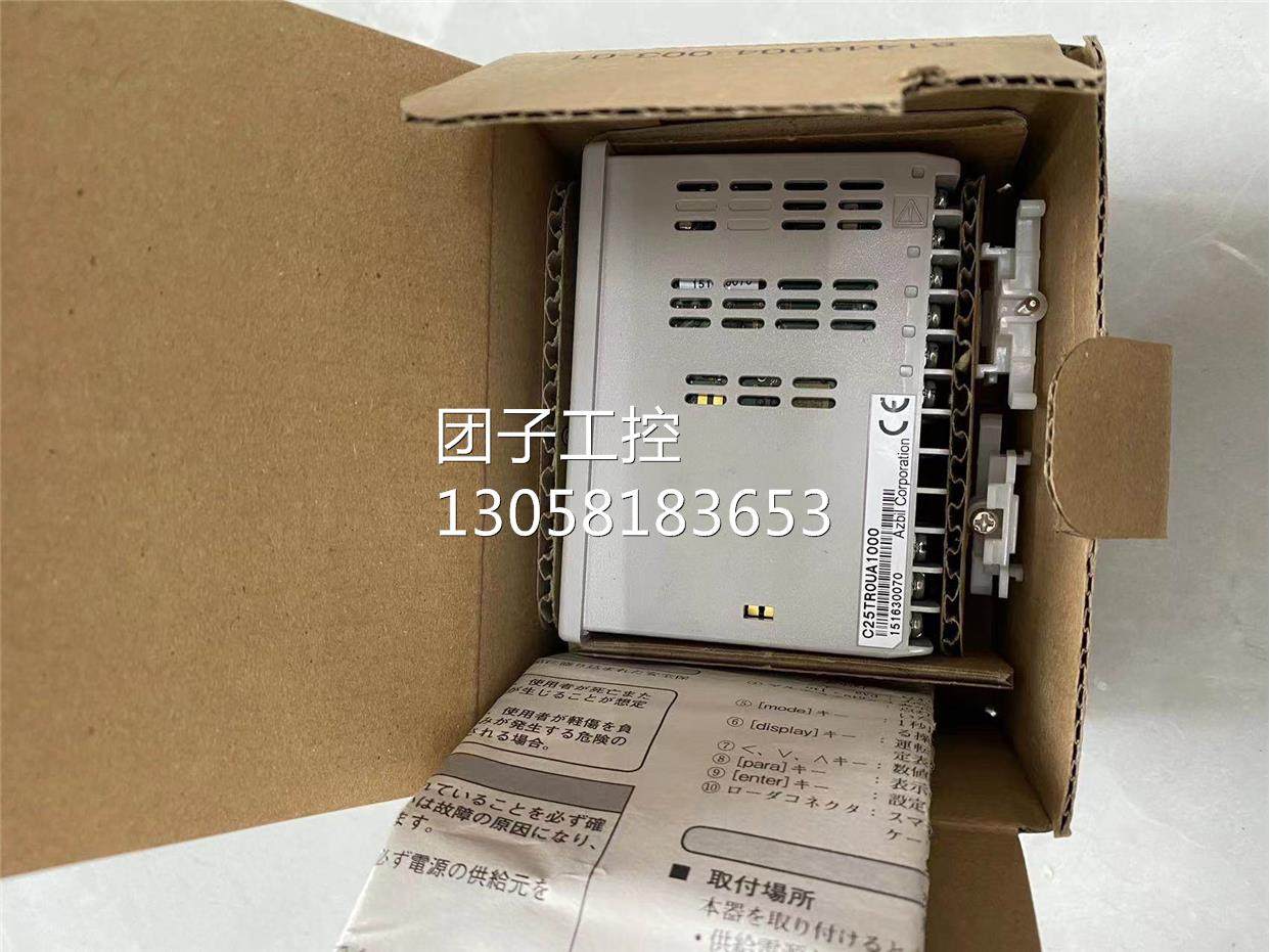 ￥温控器 C25TR0UA1000 询价,摩托车/装备/配件,马达/起动电机,淘宝优惠券,粉丝福利购,淘宝优惠卷